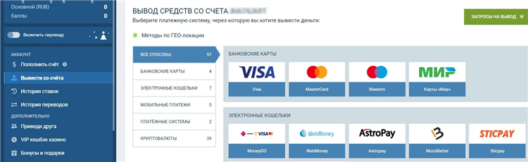 1х ставка регистрация