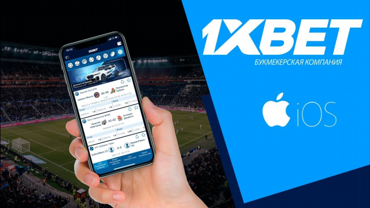 1xbet мобильная версия сайта