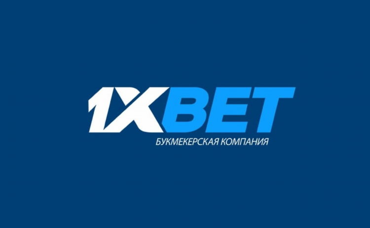 1xbet скачать бесплатно на айфон