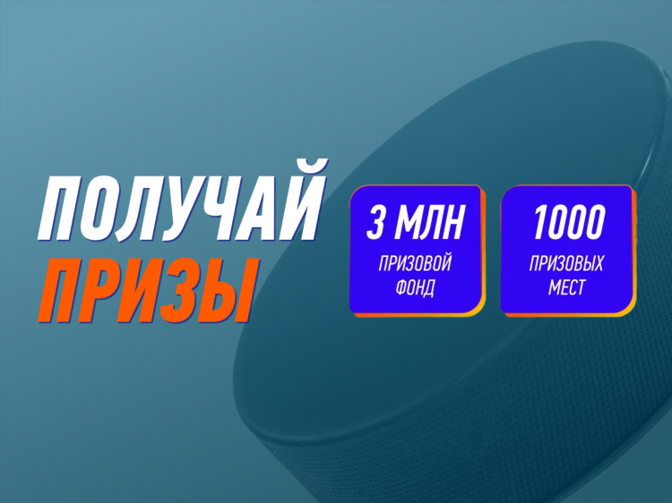 Бесплатное пари винлайн как работает