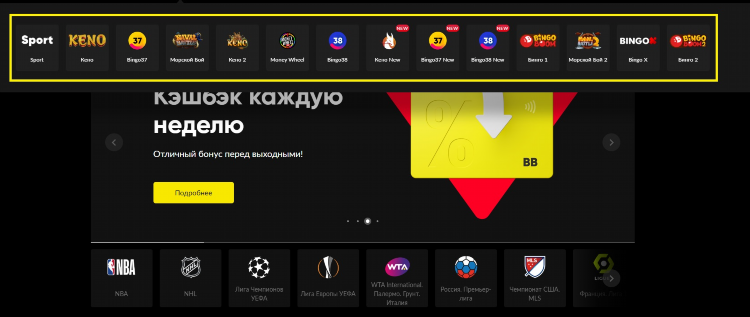 Бет бом скачать на андроид