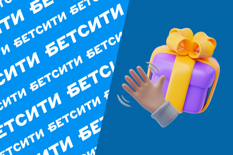 Бет сити скачать для андроид официальный сайт