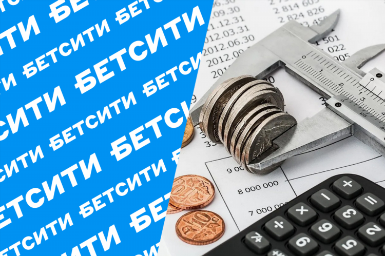 Бетсити букмекерская контора официальный