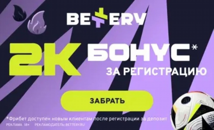 Бэттери бк скачать