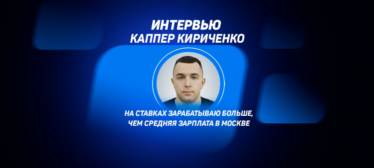 Бигмаркет в ставках что это