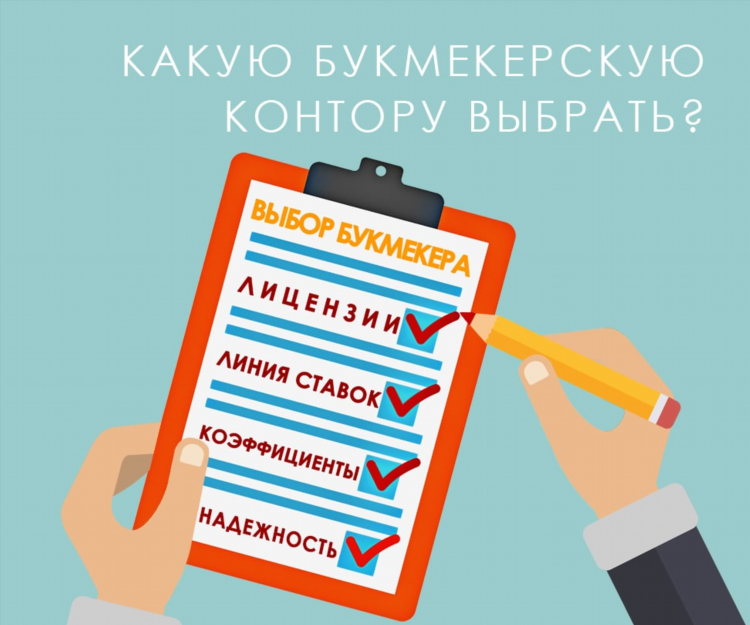 Бк конторы все