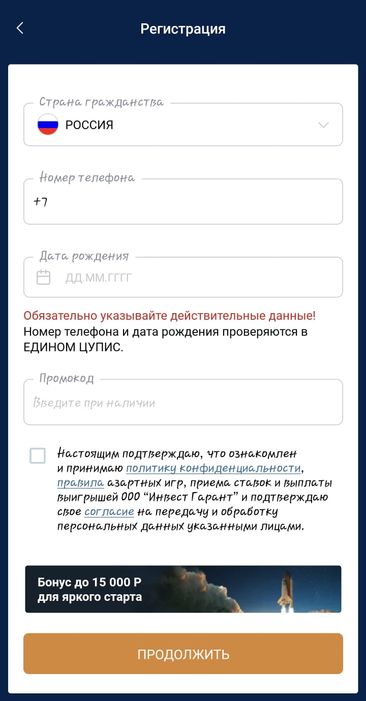 Бк зенит ставки на спорт