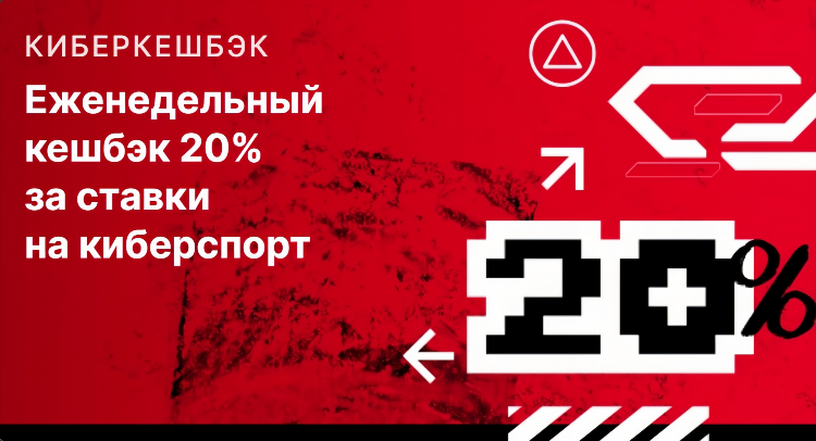 Бонусы и акции фонбет промокод на сегодня
