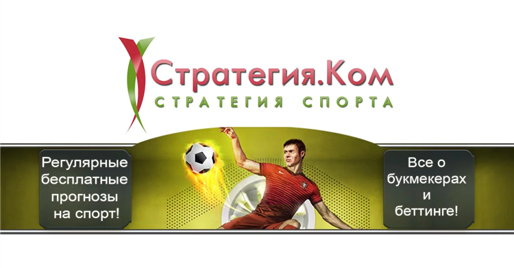 Букмекерская контора без идентификации