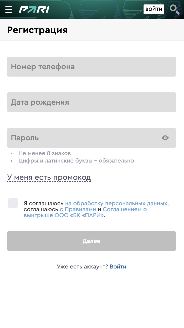 Букмекерская контора что это такое чем занимается