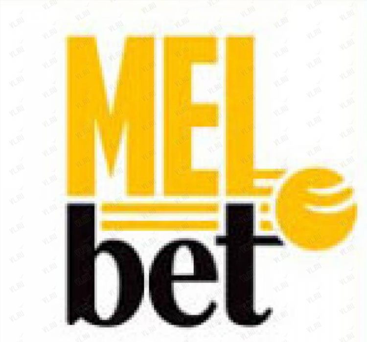 Букмекерская контора melbet отзывы