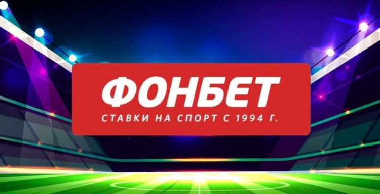Букмекерские конторы это что