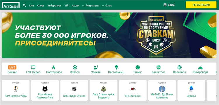Букмекерские конторы с бонусом при регистрации