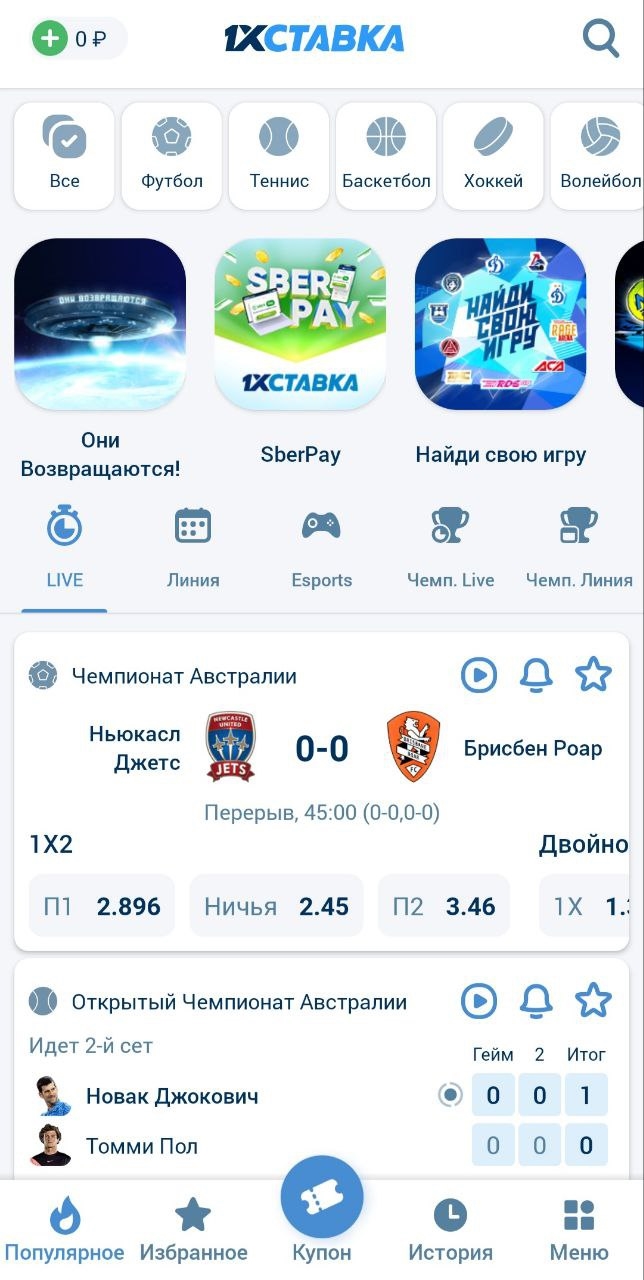Чем отличается ординар от экспресса