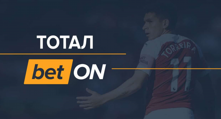 Что такое тотал в ставках винлайн на футбол