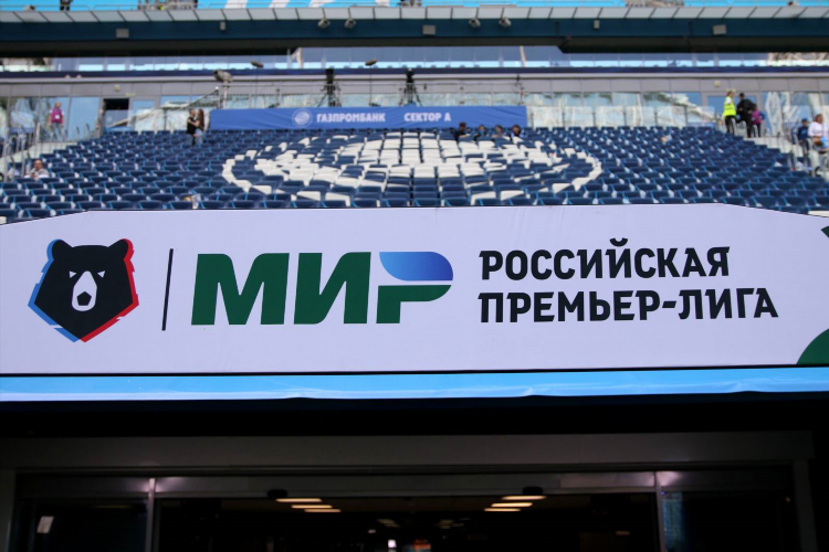 Если матч прерван что со ставкой