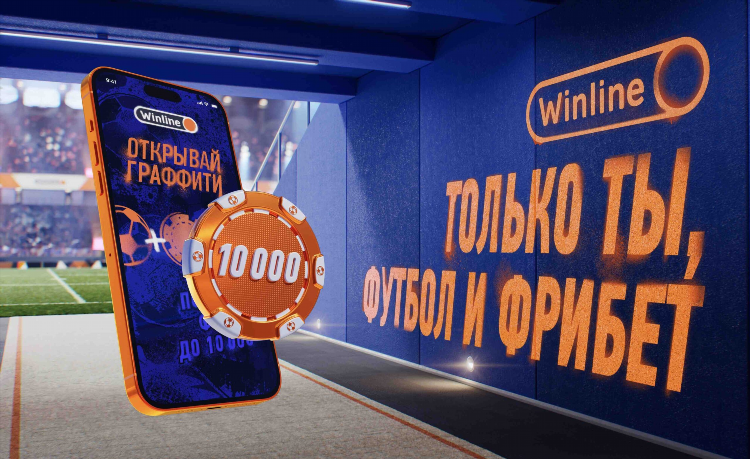 Фонбет фрибет 2000 за регистрацию условия