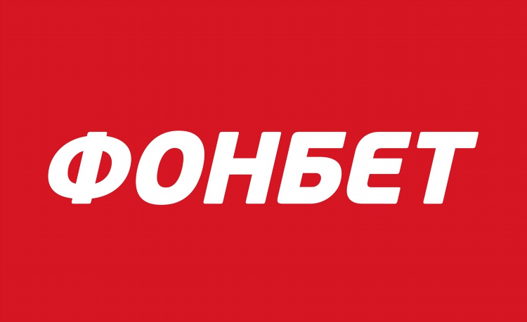Фонбет минимальная ставка