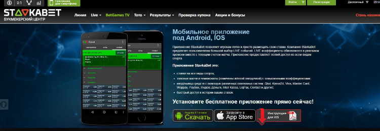 Фонбет рабочее зеркало