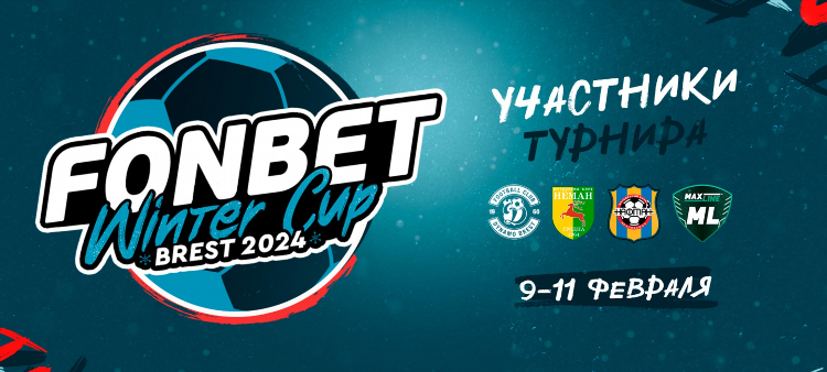 Фонбет синий зеркало