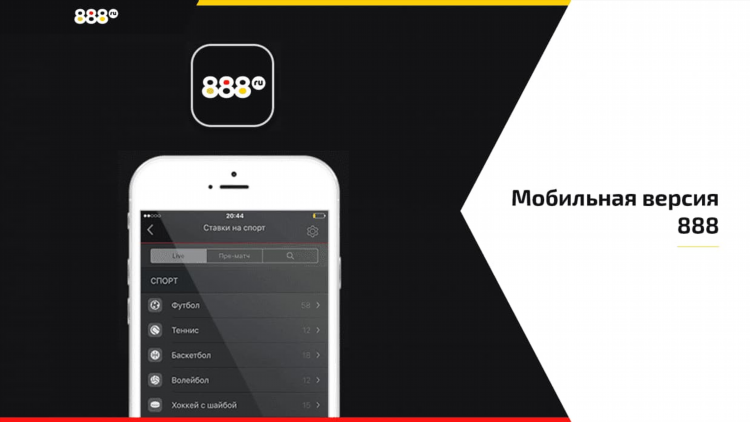 Фонбет скачать приложение на андроид россия