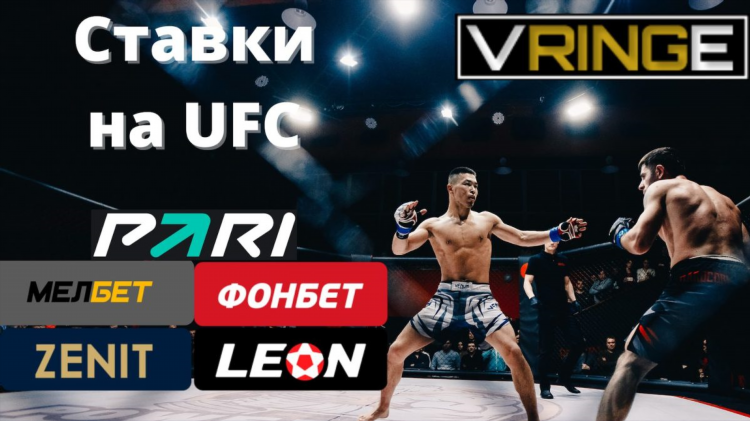 Фонбет ставки на спорт скачать