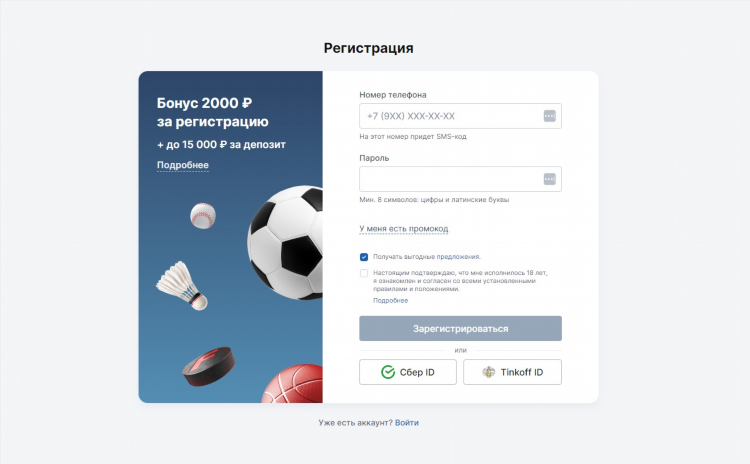 Фонбет суперэкспресс прогноз