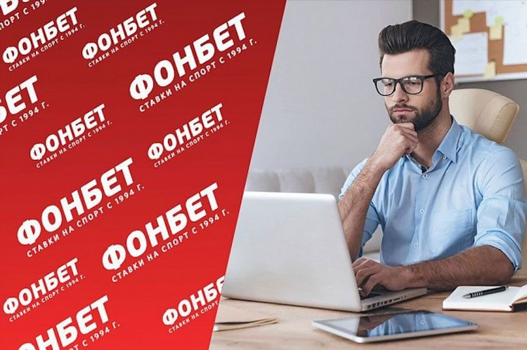 Фонбет установить приложение бесплатно на андроид с официального сайта