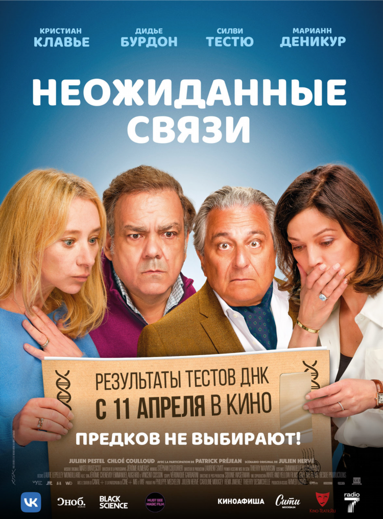 Франция италия смотреть
