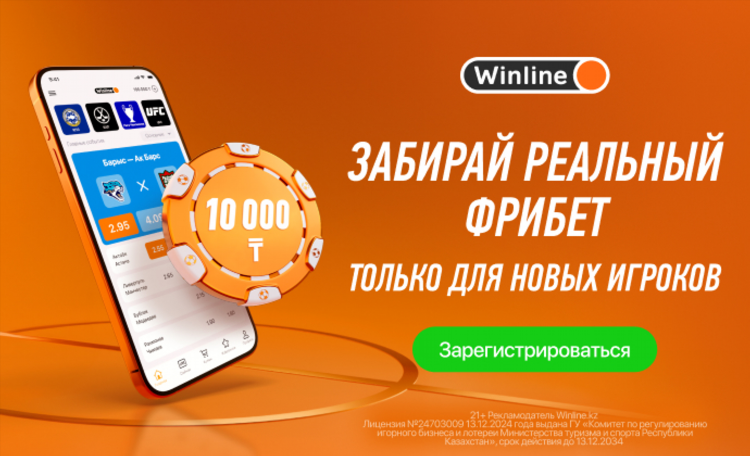 Фрибеты без депозита за регистрацию в букмекерских