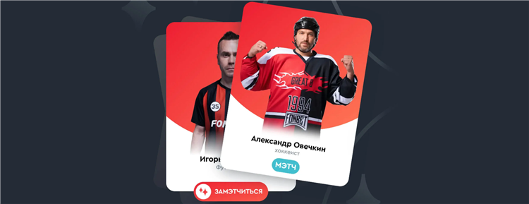 Фрибеты фонбет промокод действующим игрокам