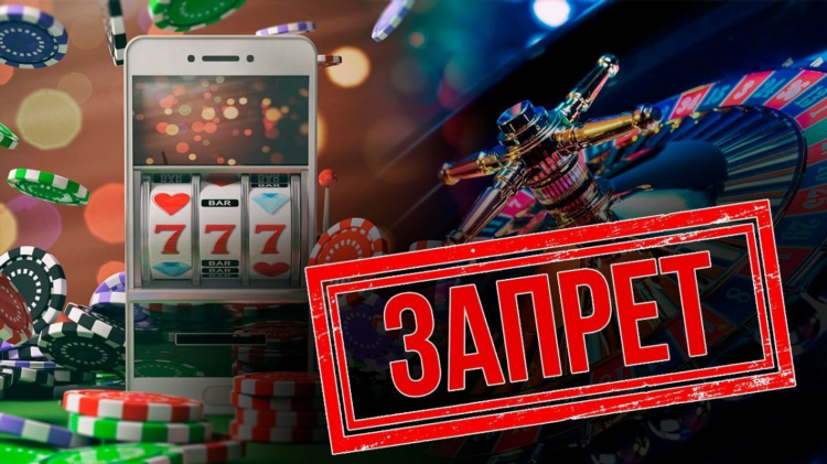 Государственные букмекерские конторы