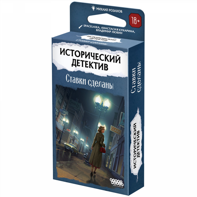 Игры со ставками
