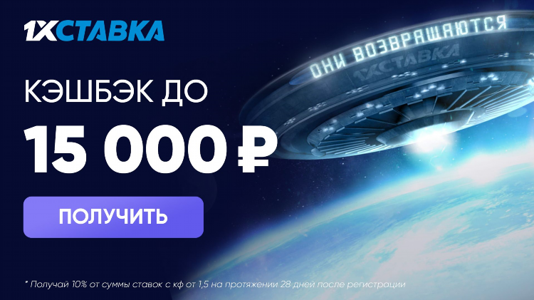 Как отыграть фрибет в бет бум