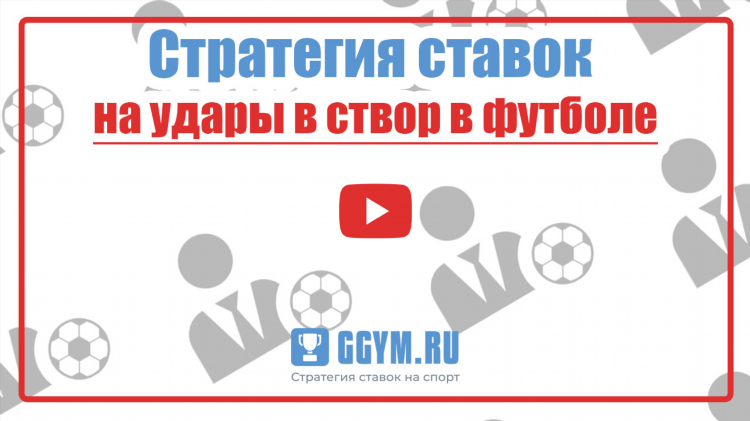 Как правильно ставить ставки на хоккей и оставаться в плюсе