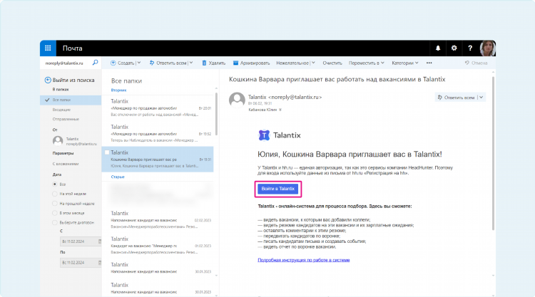 Как работает система на ставках