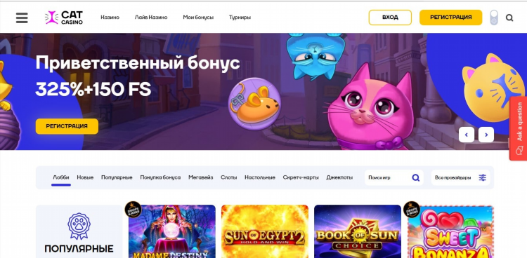 Кэшаут что это такое в ставках