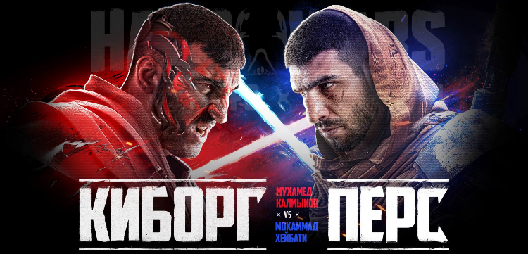 Хардкор прямой эфир сегодня смотреть