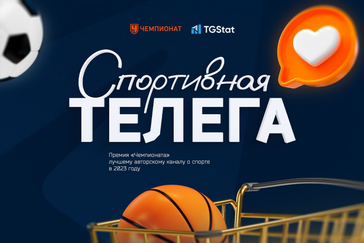 Кхл прогнозы телеграмм
