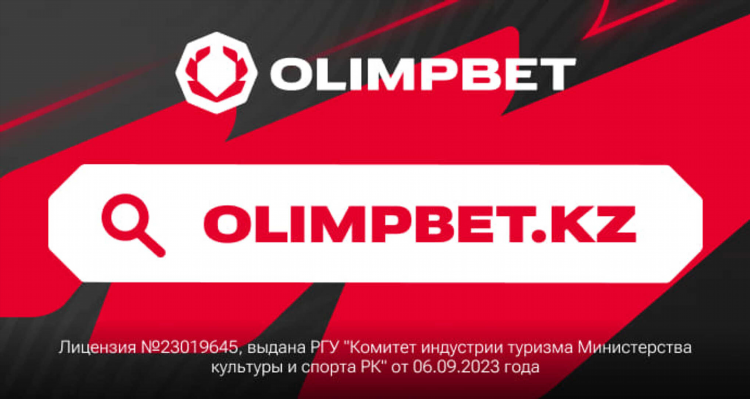 Конторы которые дают фрибеты