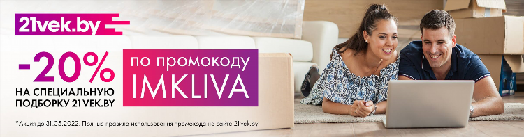 Корона акции в бобруйске 50 процентов