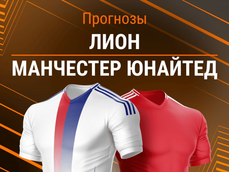 Лига европы матчи расписание