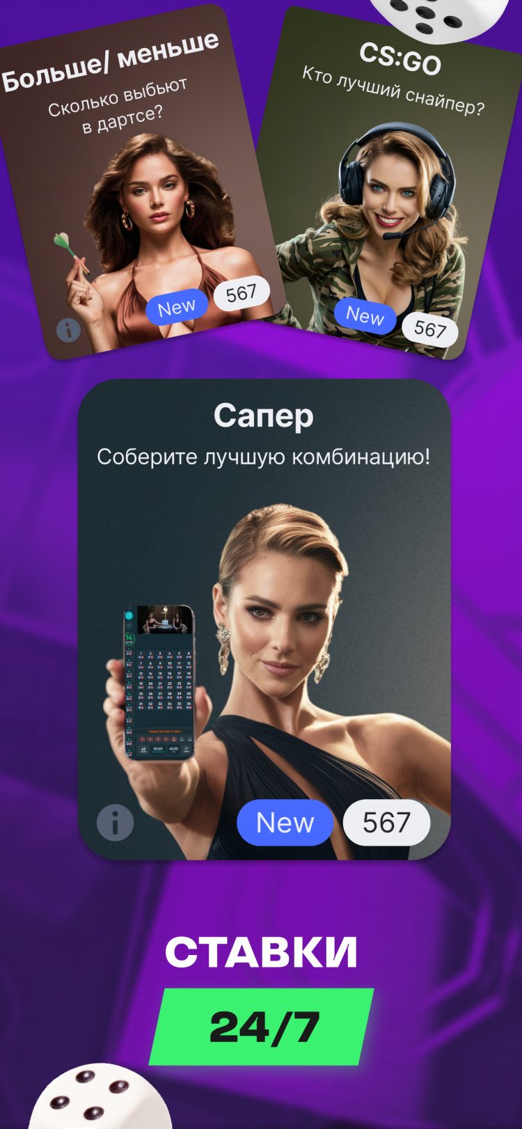 Лига ставок официальный сайт скачать на андроид бесплатно