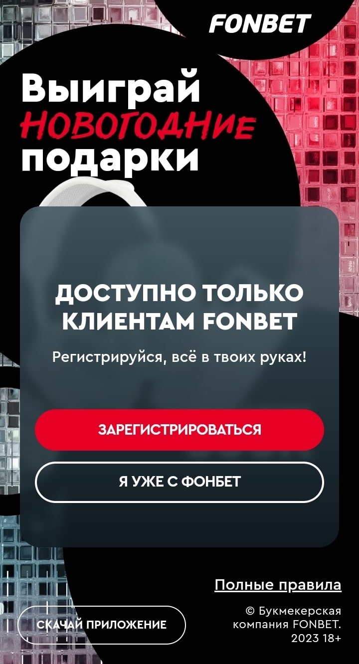 Лига ставок реклама капибара