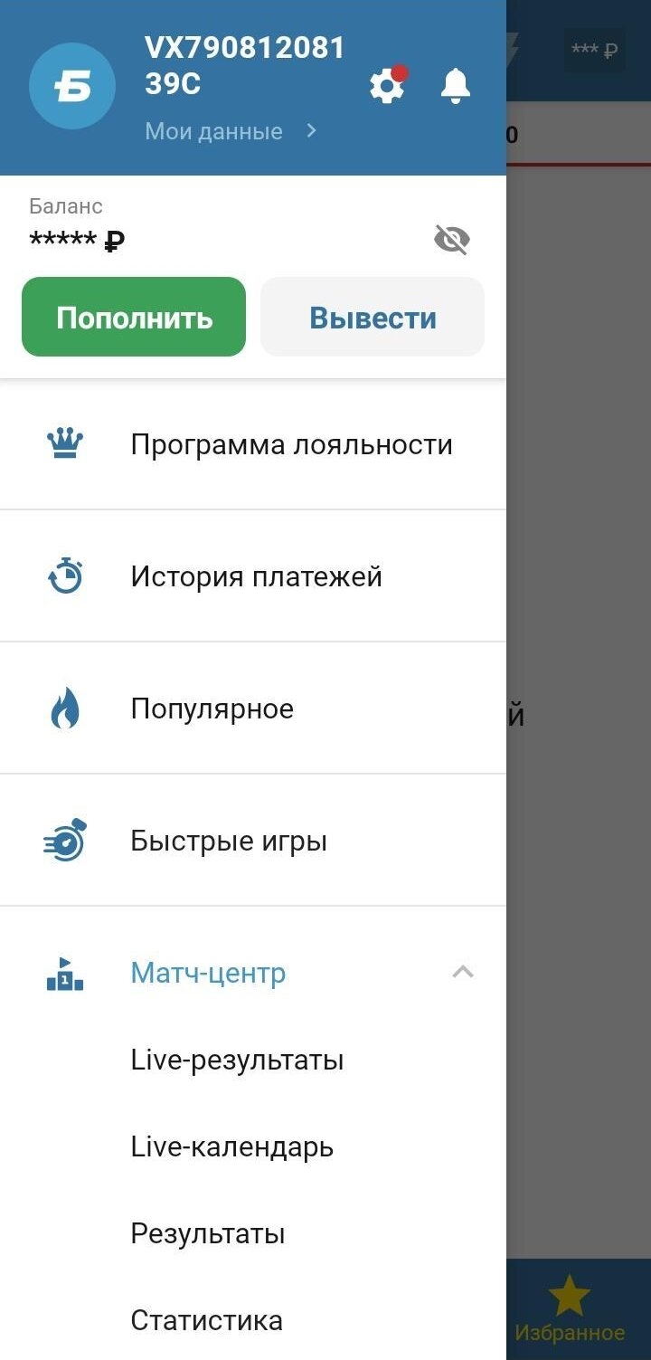 Майскоре мобильная версия