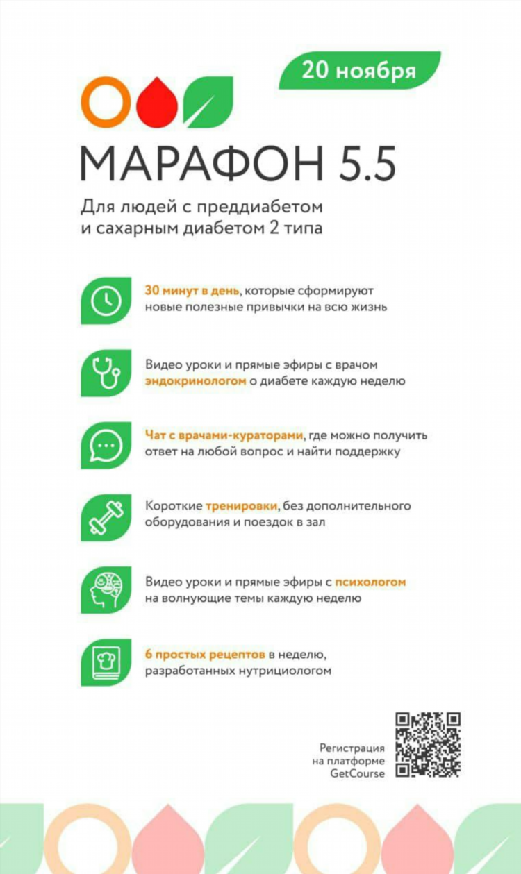 Марафонбет скачать приложение для андроид бесплатно