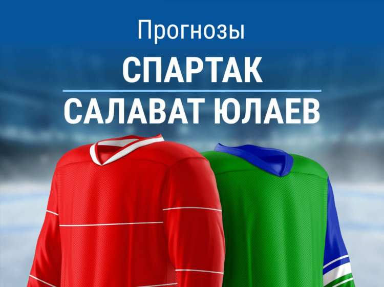 Москва сочи прогноз