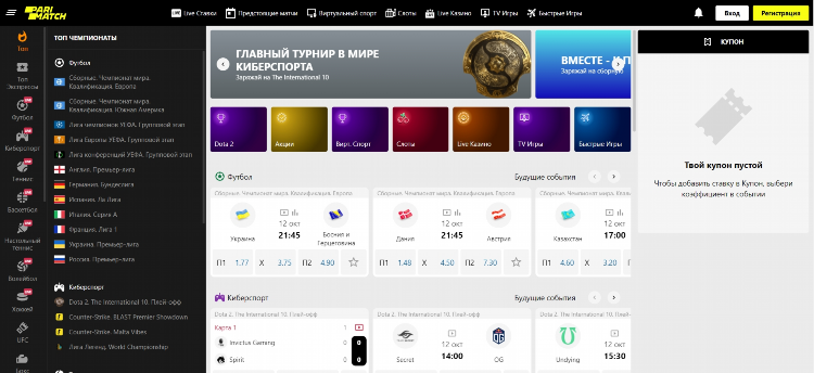 На что лучше ставить в букмекерской конторе чтобы выигрывать