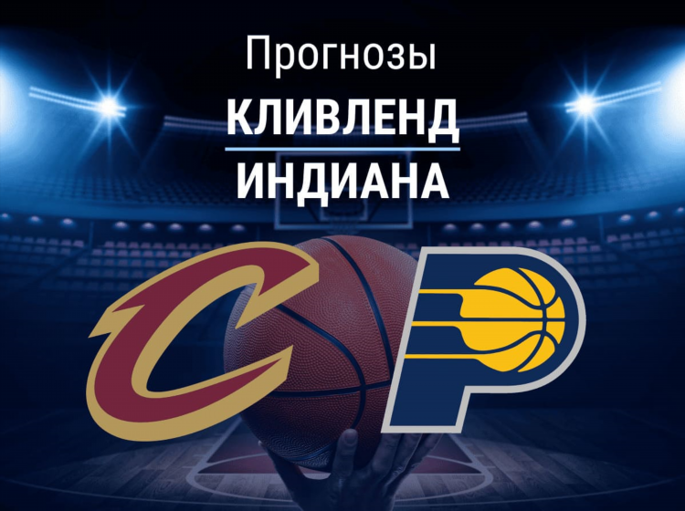Нба результаты последних игр