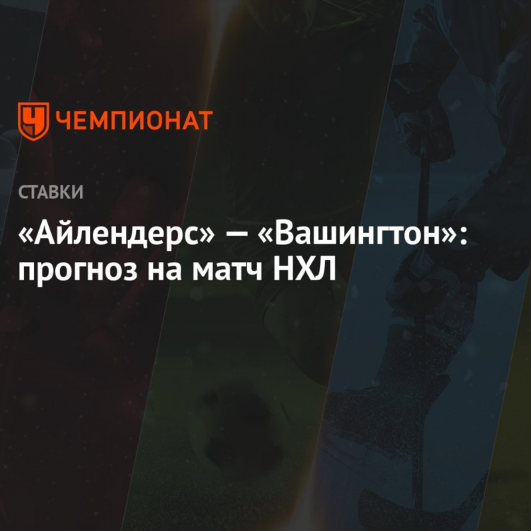Нью йорк вашингтон прогноз